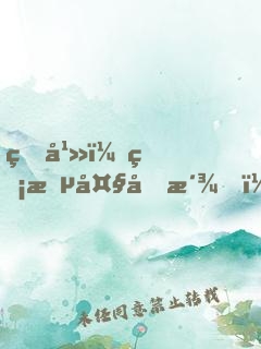 玄幻：無敵大反派！